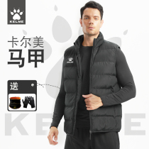 Kalmei sports vest mens cotton clothes womens warm down vest childrens football training kelme waistcoat winter