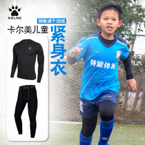 Kalmei tights for children men and women high-elastic fitness clothing Primary School students Football basketball base shirt sports quick-drying clothes