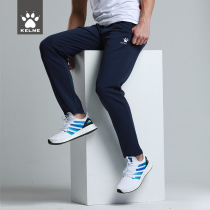 KELME long pants straight summer light knitted sweatpants mens stretch casual breathable training pants