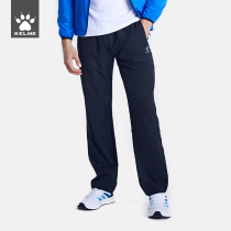 Kalmei Sports Pants Womens Straight Womens Autumn Knitted Running Leisure Football Training Pants kelme Sweatpants