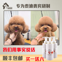 Teddy Body Lotion PET AMBERLIN PREVENTION KNOTTED BACTERIOSTATIC DE MITES PUPPY SPECIAL BATH SHAMPOO BATH LOTION