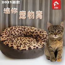 Cat Nest Small Dog Kennel Warm Pet Nest Teddy Bou Beauty Nest Milk Cat Tea Cup Depth Sleep Nest