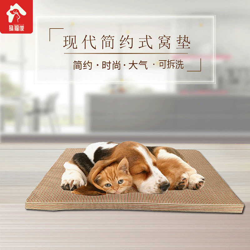 Removable Wash Mat All Season Universal Pet Supplies Dog Cage Sleeping Mat Dog Kennel Large Canine Wool Dog Sofa Mattresses