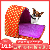 Four Seasons Universal Pet Nest Small Dog Pooch Kennel to tear up Cat Nest Teddy Bou Beauty Dog Bed Dog Mat