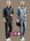 Middle-Aged and Elderly Men's Sports Suit, Spring, Autumn and Winter, Dad's Casual Jacket, Fleece-Lined and Thickened Clothing, Three-Piece Set
