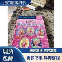 Fairytale Collection (full color print)