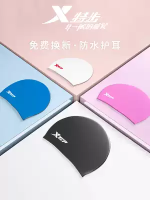 Special step swimming cap men and women adult waterproof hot spring silicone large net red swimming diving cap increased swimwear swimming cap