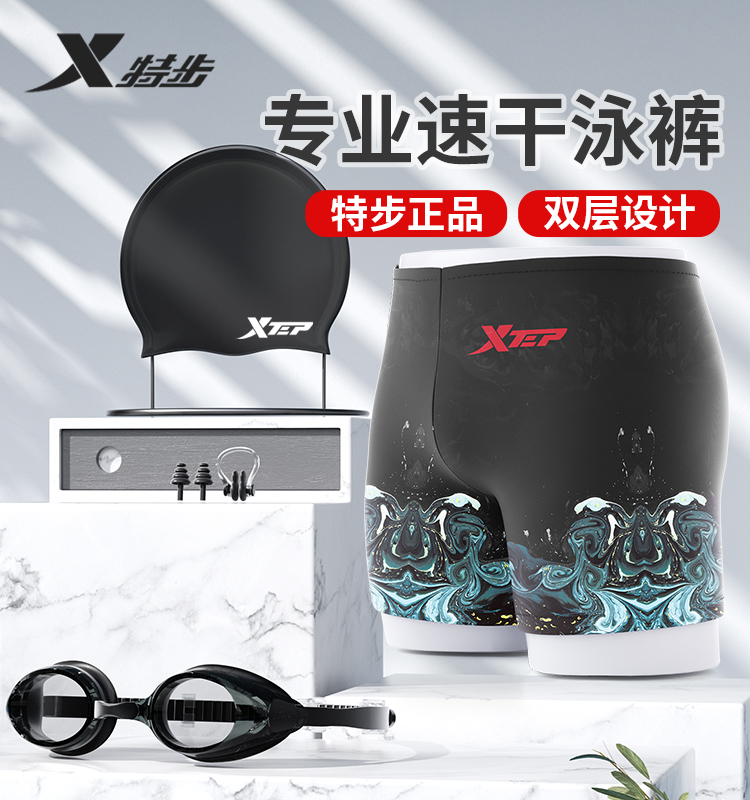 Men's new large - code swimsuit suit boys five points in 2023