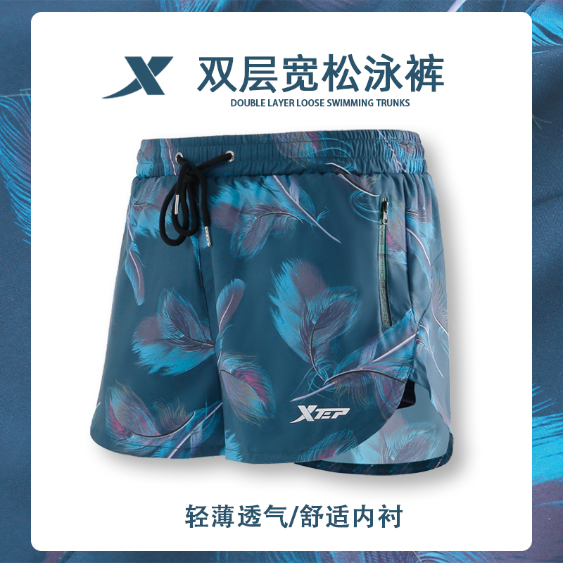 Xtep swim trunks men's soaking hot spring 2021 new anti-embarrassing swim trunks loose quick dry beach pants swim suit