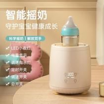Electric milk shaker fully automatic milk adjustment milk shaker shaker baby shaker milk powder artifact shake well charge and keep warm
