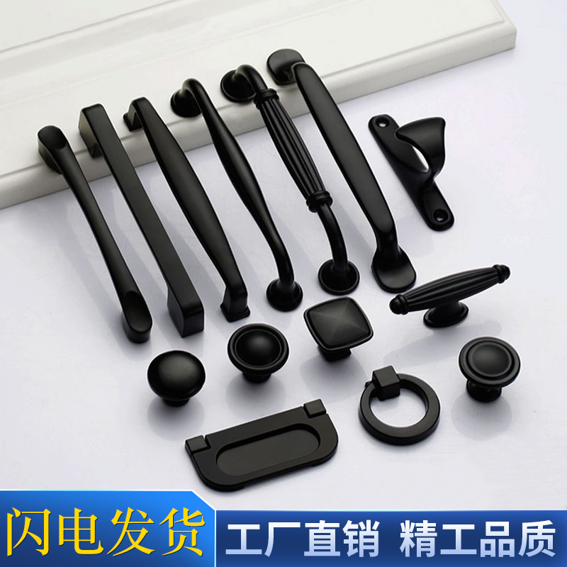Nay Shield Modern Minimalist Wardrobe Whole Cabinet Handle Black Solid Drawers Shoe Cabinet Cabinet Single Hole small handle door handle