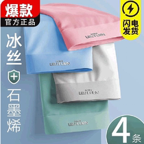 Mens Ice Silk Antibacterial Boxer Briefs Spring Teenagers Seamless Breathable Boxer Briefs Sports Shorts