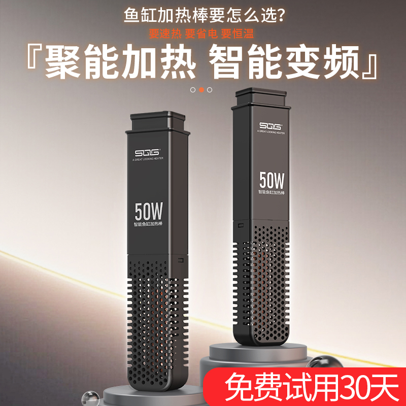 Xiaomiスマート水槽専用加熱ロッド自動一定温度周波数変換省電力ヒーター安全で正確な温度制御に適しています