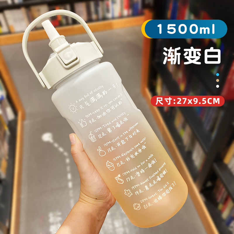 单饮-渐变白1500ml