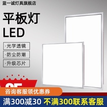 Integrated ceiling led flat light office 595x595 studio engineering Light 600*600 aluminum buckle gypsum board