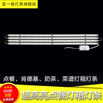 Ledger cabinet led light bar ordering light box Bar Light with curved KFC burger milk tea order menu replacement light source