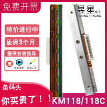 Suitable for new original fast wheat 118 print head KM118KM100KM200KM218KM202 printer head