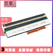 Suitable for new original Temple Gang SM-80 Temple Gang barcode electronic scale 90 100 110 thermal print head