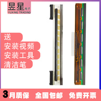 Suitable for original Chinese print R42D print head N41 R9 106 G42D D45 Q5 R42P thermal print head