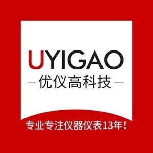 uyigao优仪高旗舰店的LOGO