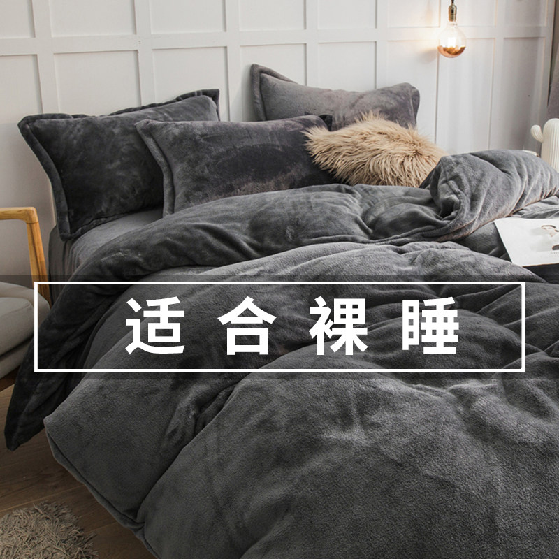 Winter coral fleece quilt cover single piece warm 150x200x230 double-sided fleece plus velvet flannel quilt cover 1 8