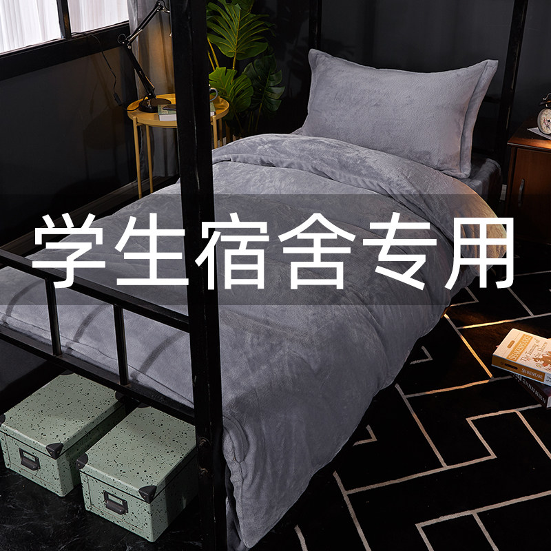 Coral quilt cover single piece 150x200 warm double-sided plush plush 200x230 flannel winter quilt cover