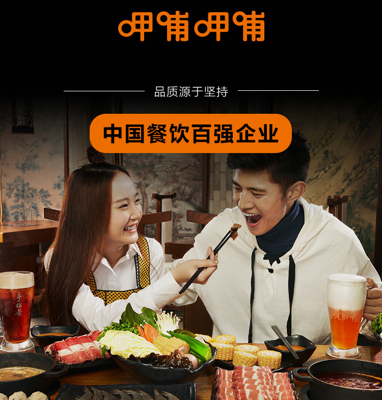 呷哺呷哺 牛油麻辣火锅底料 150g*4袋 图1