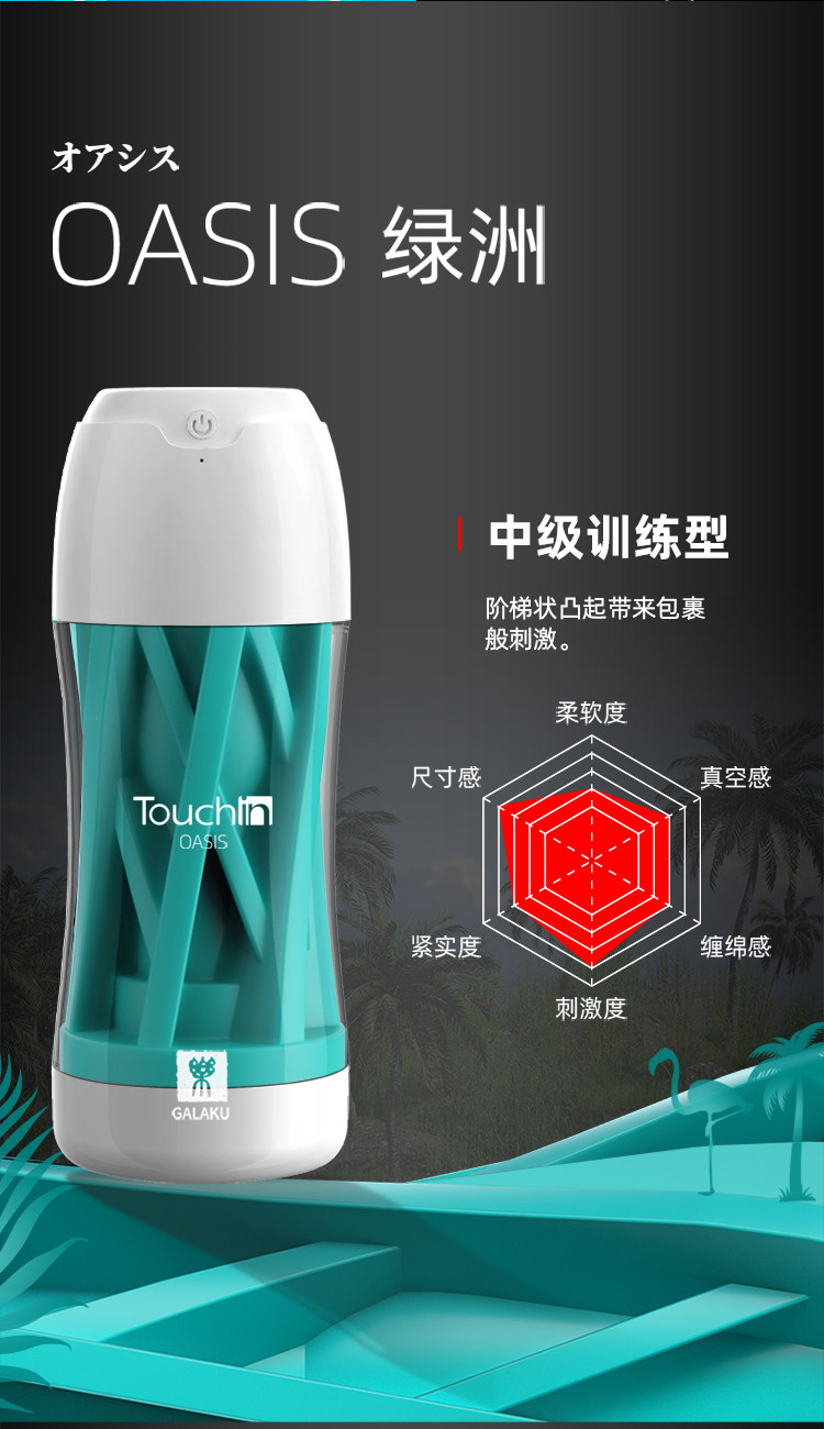 (ГАЛАКУ) Чашка-самолет Touch-in-touch-750_13.jpg