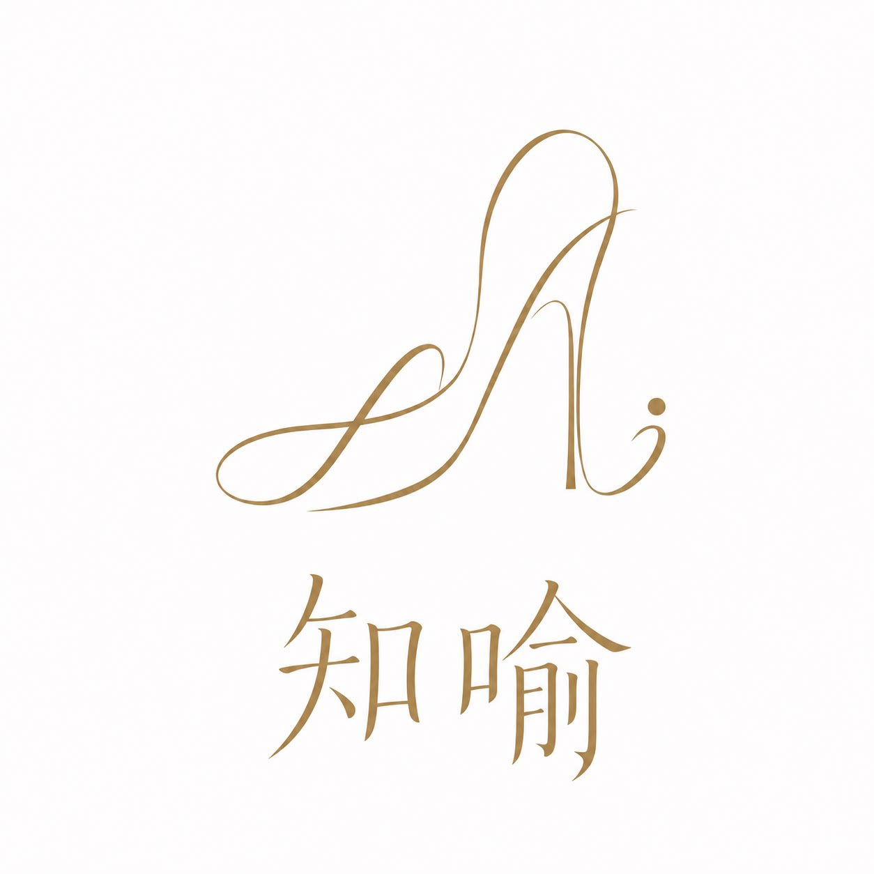 知喻家女鞋