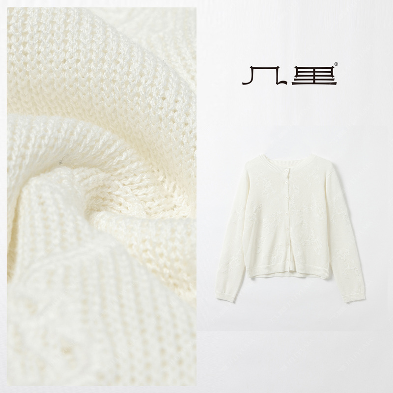 Jili and Ma French Romantic Style Jacquard Cardigan, Short Slim-Fit Versatile Knitted Thin Jacket 3041582