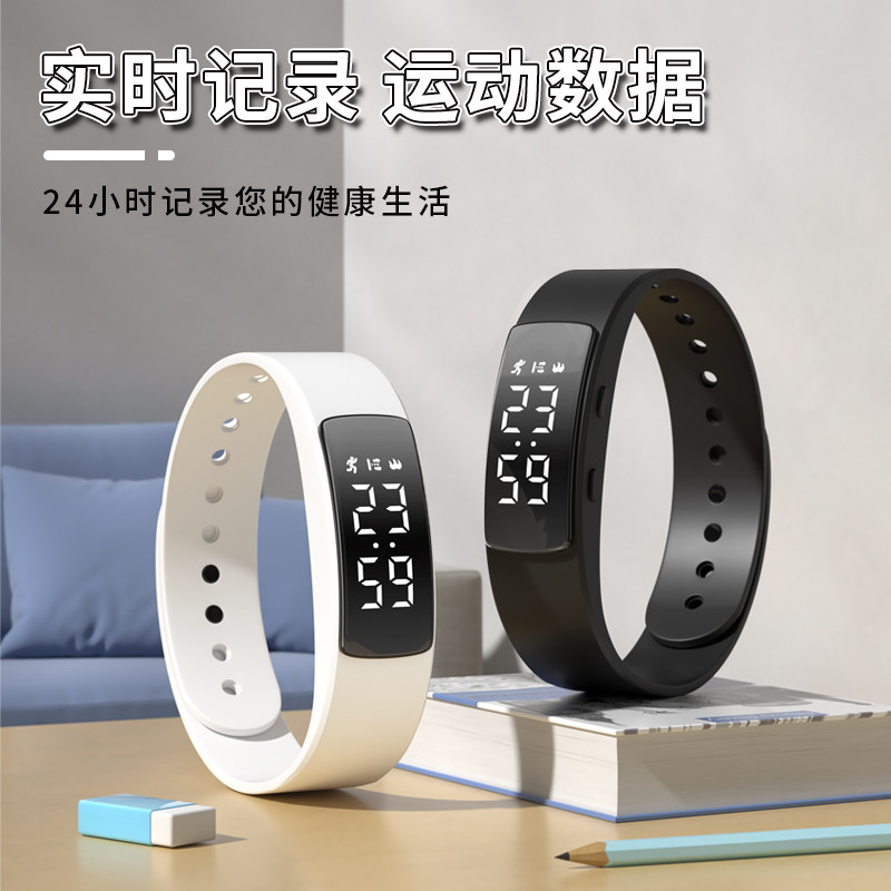 Vibrating alarm clock bracelet middle school student watch 2021 new male strong vibration wake up sports electronic watch female