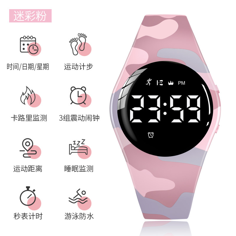 Secondary School Student Watches Women Waterproof Shake Alarm Clock Hand Rings Female girls Junior high school girls Children's electronic meter Girls