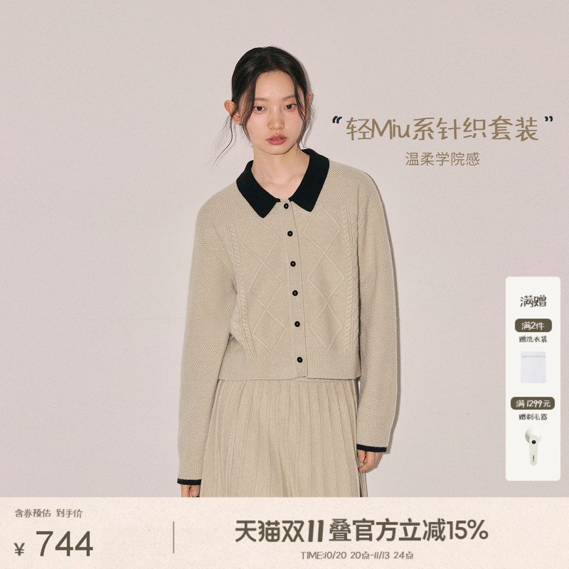 The Indicia Mark 2026 Winter New Textured Color-Block Cardigan + Skirt Set L2D6Tz390Z
