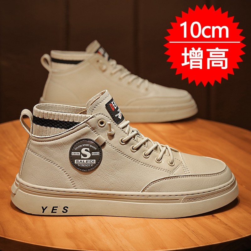 2022 new spring interior heightening men's shoes 10cm men heightening shoes Han prints 100 hitchhiking shoes students casual board shoes