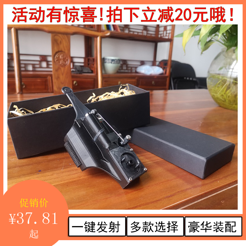 Spider Man Transmitters Black Tech Injectors Spray Spider Web Wrist Type Toys Spreaders Rope Soko Children