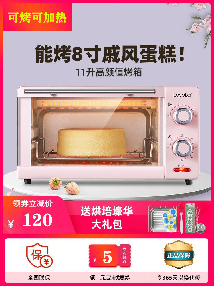 Oven Microwave Integrated Home Baking Mini 15 Litres Small Office Dorm Room Electric Heating Small Capacity Students