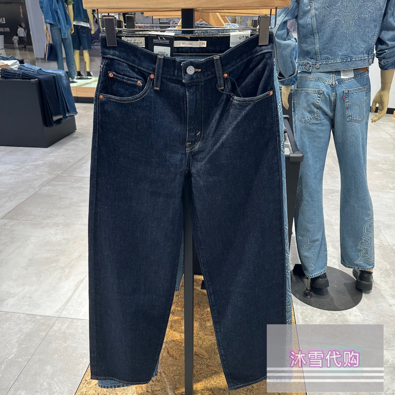 Levis Baggy Dad Indigo Loose-Fitting Wide-Leg Women's Dad Jeans A3494-0104 Levis Baggy Dad Indigo Loose-Fitting Wide-Leg Women's Dad Jeans A3494-0104