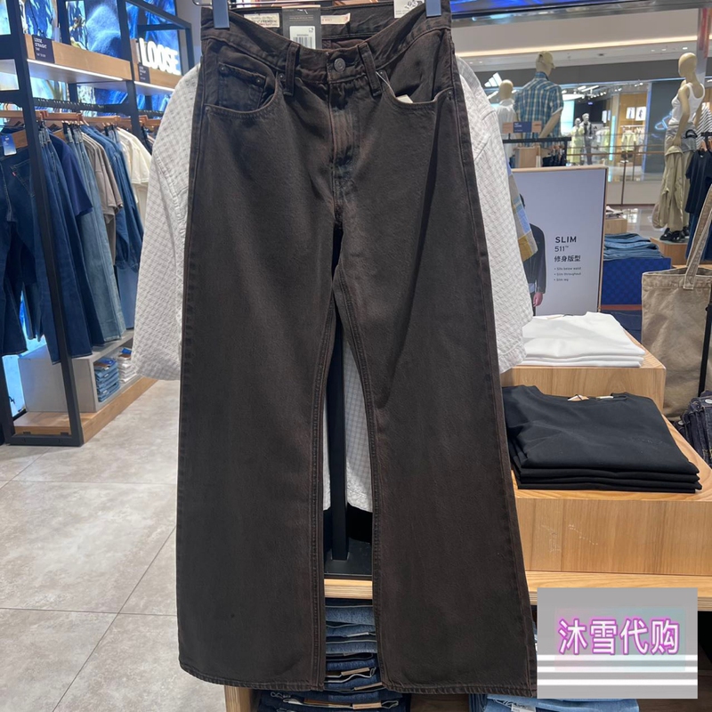 Levis Relaxed Loose Bootcut Fashionable Versatile Women's Jeans 005Do-0054 Levis Relaxed Loose Bootcut Fashionable Versatile Women's Jeans 005Do-0054