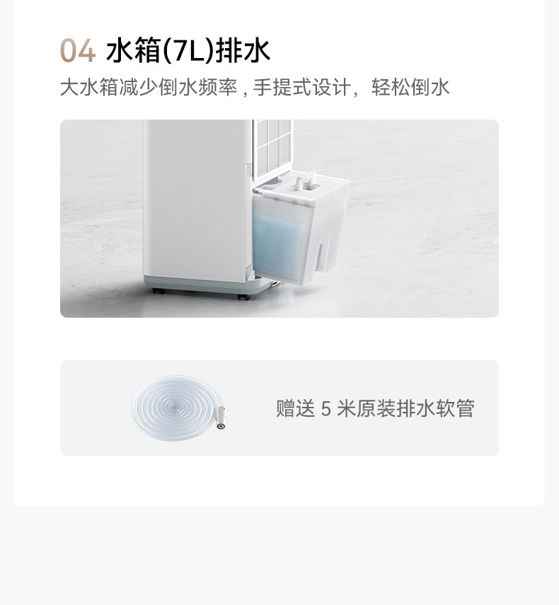 Осушитель воздуха 720净化除湿一体机 华为鸿蒙智选智能高效除湿设备 7l大水箱静音设计