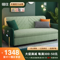 Suosian light luxury velvet fabric sofa bed folding dual-purpose multi-functional small apartment living room double modern Internet celebrity model