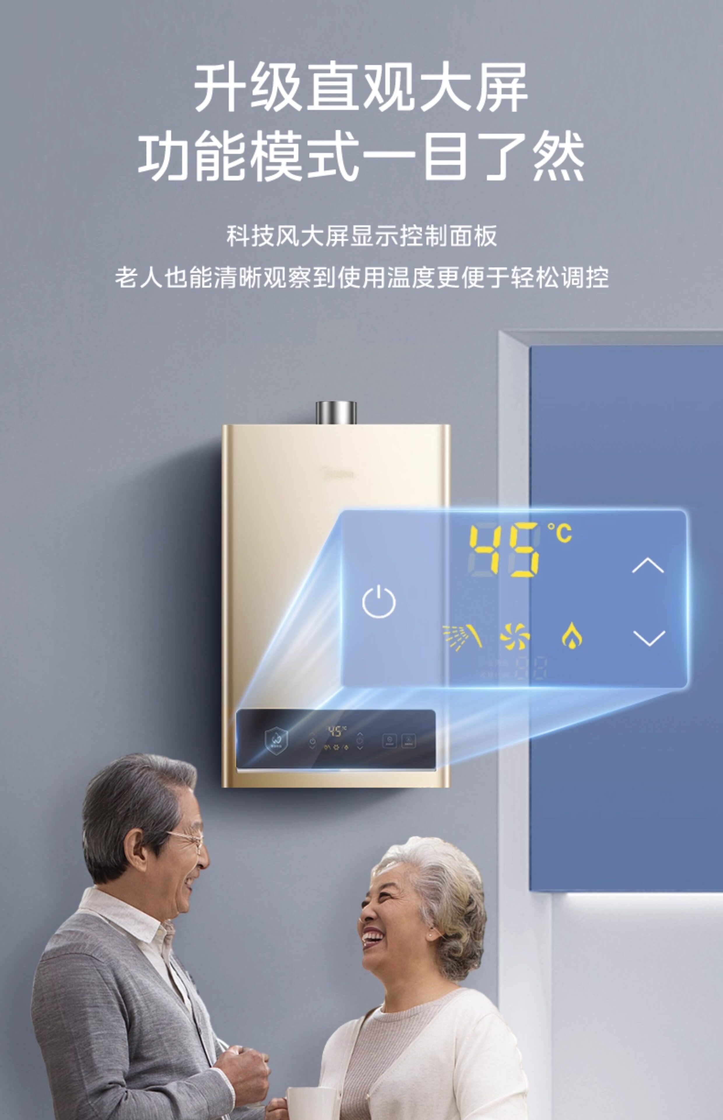 Газовый водонагреватель 美的燃气热水器天然气液化煤气款家用恒温期间hwa pro 14升 Midea