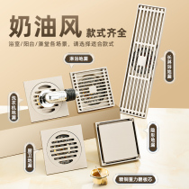 Pindaojia Cream Style Floor Drain Copper Brushed Floor Drain Cover Core Bathroom Washing Machine Sewer Pipe Anti-Return Odor Artifact 47