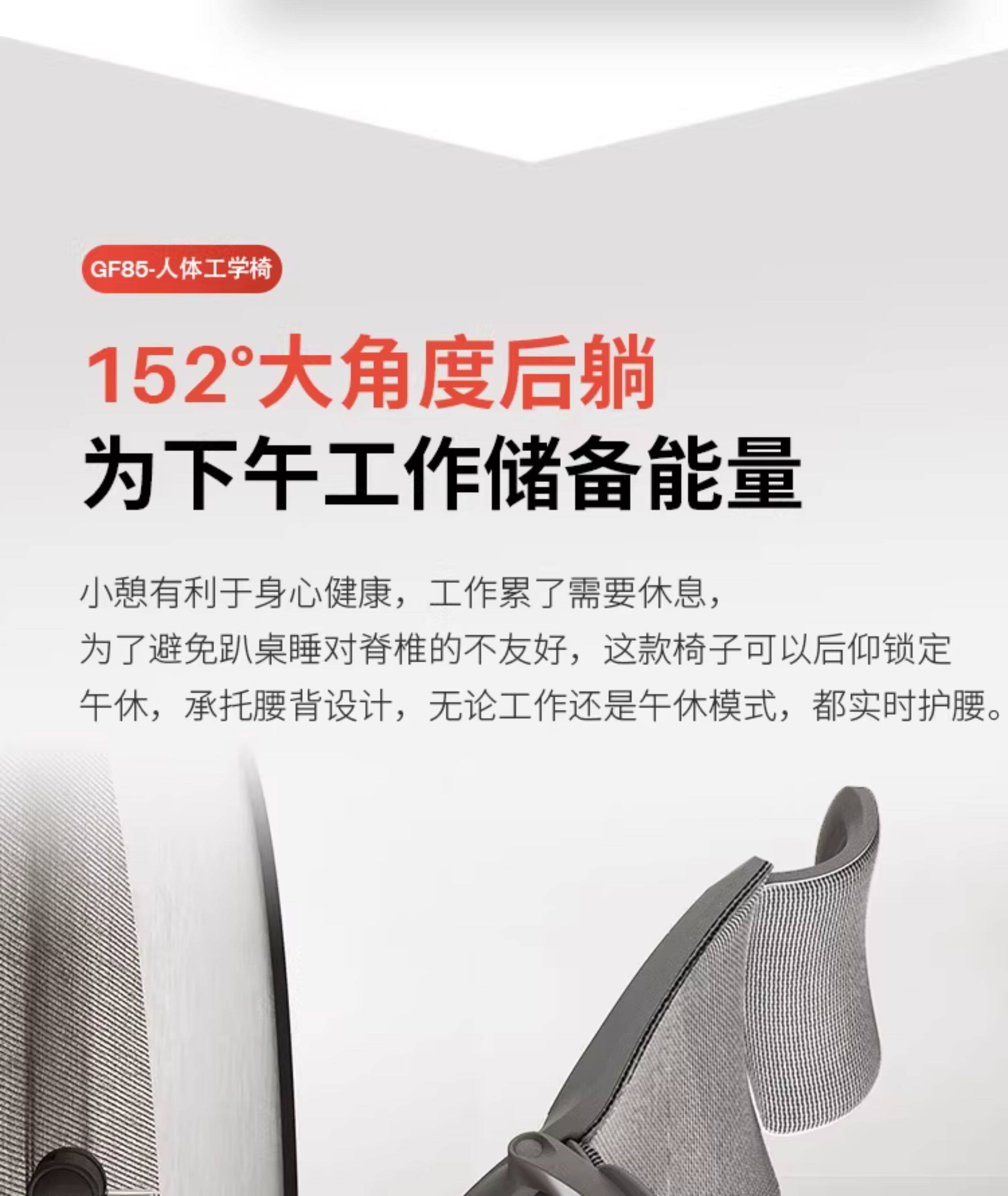 Эргономичное кресло 【补贴立减15%】歌德利gf88午休椅可躺人体工学椅转椅电脑椅子 Goethe/Lee