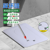 Pindaojia squat toilet cover toilet sealing cover anti-odor blocker bathroom universal baffle squat cover 47