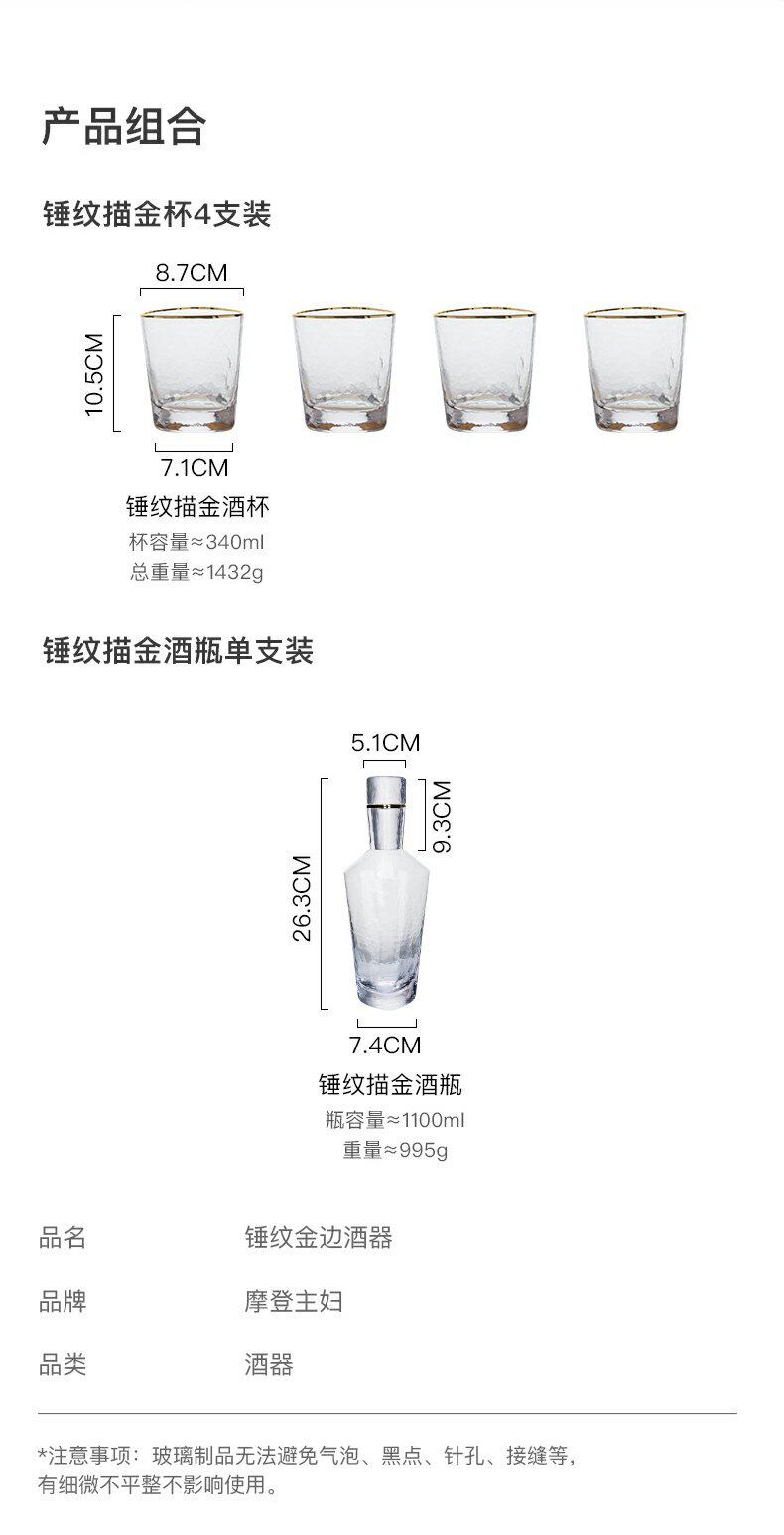 Стеклянный хрустальный набор бокалов для виски, европейский стиль 