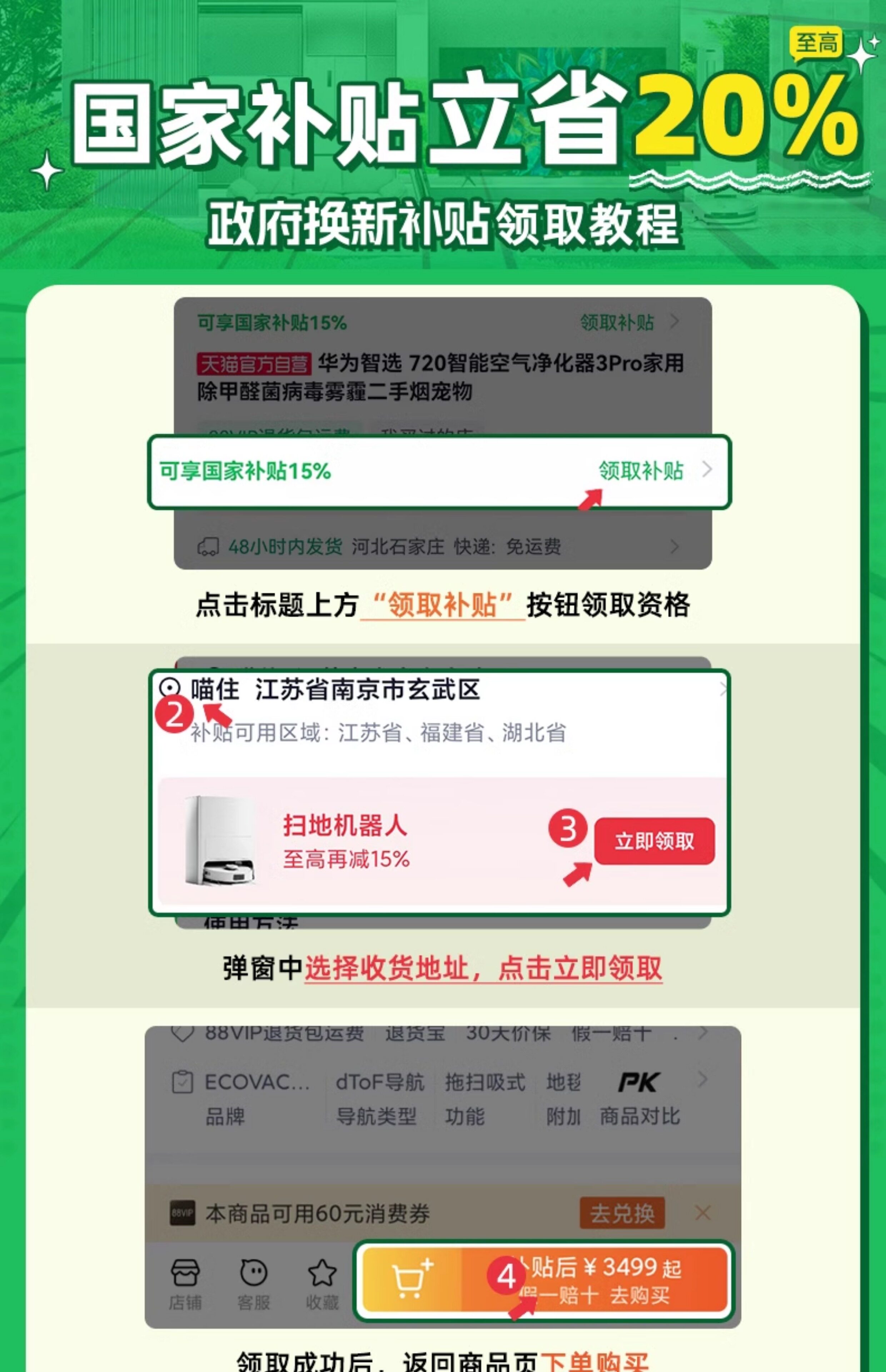 Осушитель воздуха 720净化除湿一体机 华为鸿蒙智选智能高效除湿设备 7l大水箱静音设计