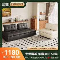 Suosian leather cat scratch cloth sofa bed has simple functions single and double foldable small apartment living room sitting and sleeping