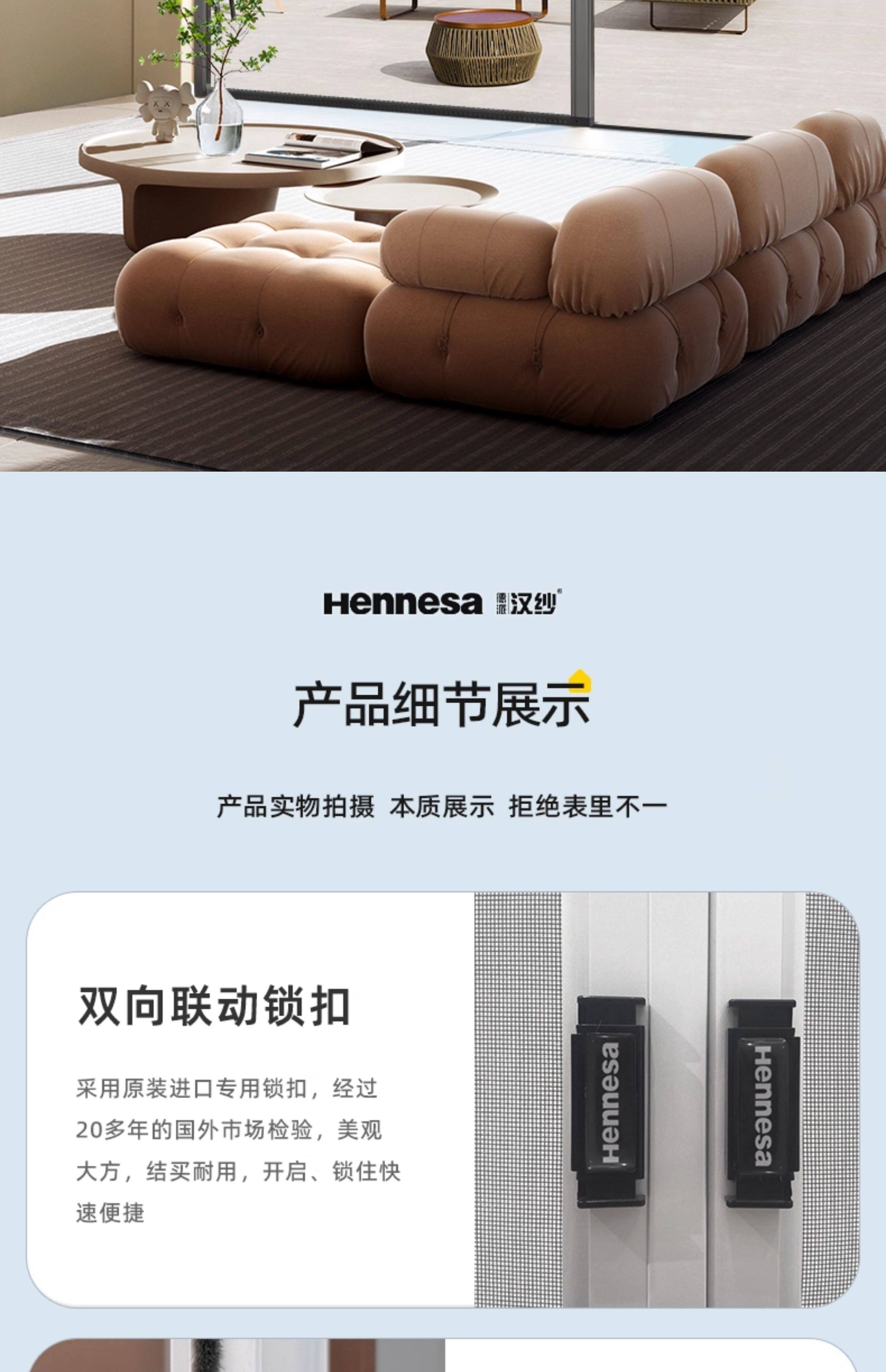 Москитные сетки, Экраны 汉纱隐形纱门折叠推拉式回卷入户门平网高透平开沙门定制上门安装