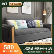 Suosian solid wood sofa bed dual-purpose foldable multi-functional living room small apartment fabric storage double high-end