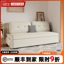 Suosian fabric sofa bed dual-purpose small apartment living room multi-functional foldable simple Hong Kong solid wood mid-century style